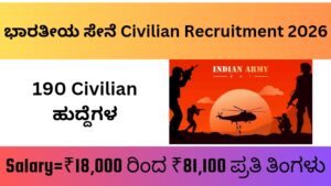 India army